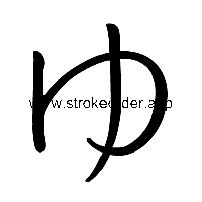 Hiragana stroke order foryu (3086)